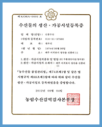 인증서1
